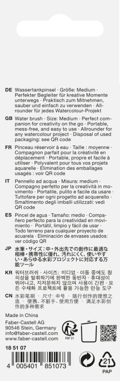 185107-PM5 ETKA Waterbrush Medium Turquoise 0226 _NR_PM5_Office.jpg