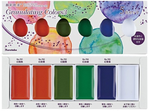 KURETAKE-GANSAI-TAMBI-GRANULATING-COLORS---5kolorow-MC20GN5V-okladka-ver2.jpg