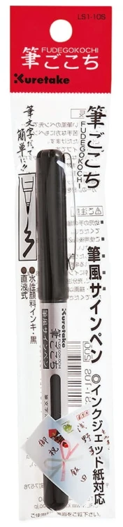 Kuretake-Fudegokochi-Czarny-LS1-10S-opakowanie.jpg
