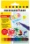 550022_Window marker jumbo set of 8 including stencils_PM1_Office.jpg