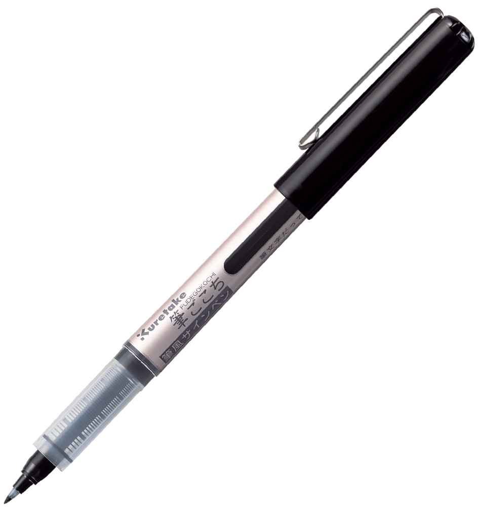 Kuretake-Fudegokochi-Czarny-LS1-10S-otwarty-ze-skuwk.png